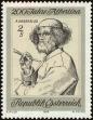 Stamp ID#231125 (1-274-1471)