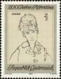 Stamp ID#231129 (1-274-1475)
