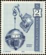 Stamp ID#231148 (1-274-1494)
