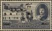 Stamp ID#229811 (1-274-156)