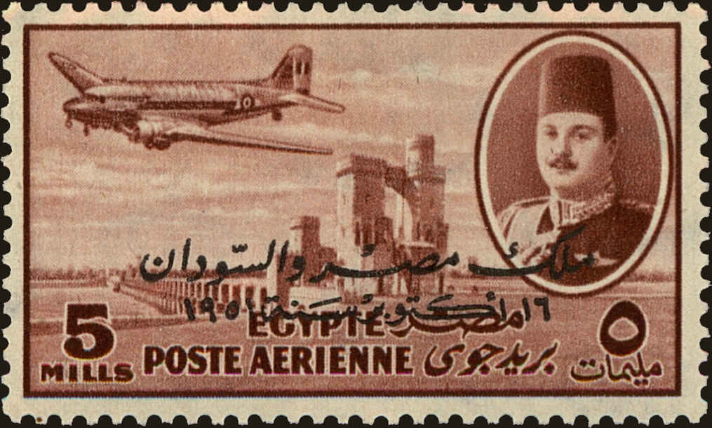 Front view of Egypt (Kingdom) C55 collectors stamp