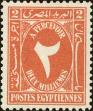 Stamp ID#229821 (1-274-166)