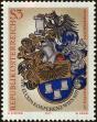 Stamp ID#231345 (1-274-1691)