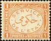 Stamp ID#229825 (1-274-170)