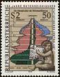 Stamp ID#231392 (1-274-1738)