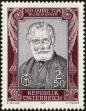 Stamp ID#231409 (1-274-1755)