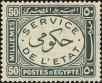 Stamp ID#229834 (1-274-179)