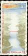 Stamp ID#231510 (1-274-1856)