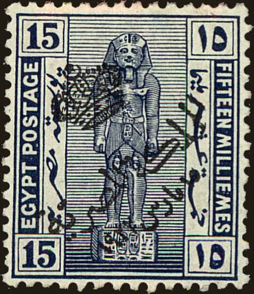 Front view of Egypt (Kingdom) 85 collectors stamp