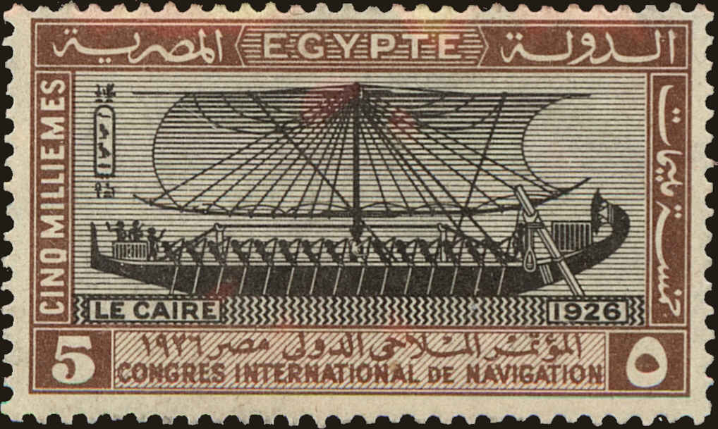 Front view of Egypt (Kingdom) 118 collectors stamp