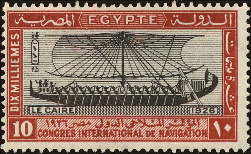 Front view of Egypt (Kingdom) 119 collectors stamp