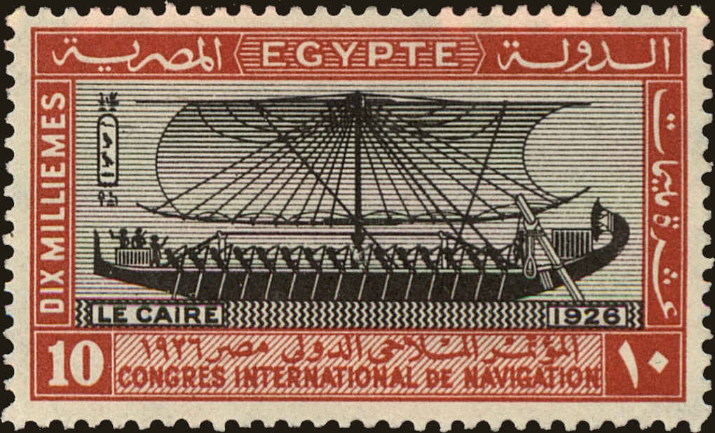 Front view of Egypt (Kingdom) 119 collectors stamp