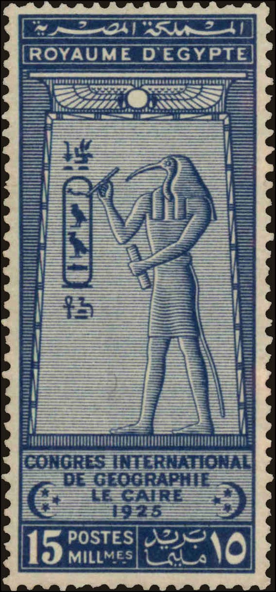 Front view of Egypt (Kingdom) 107 collectors stamp