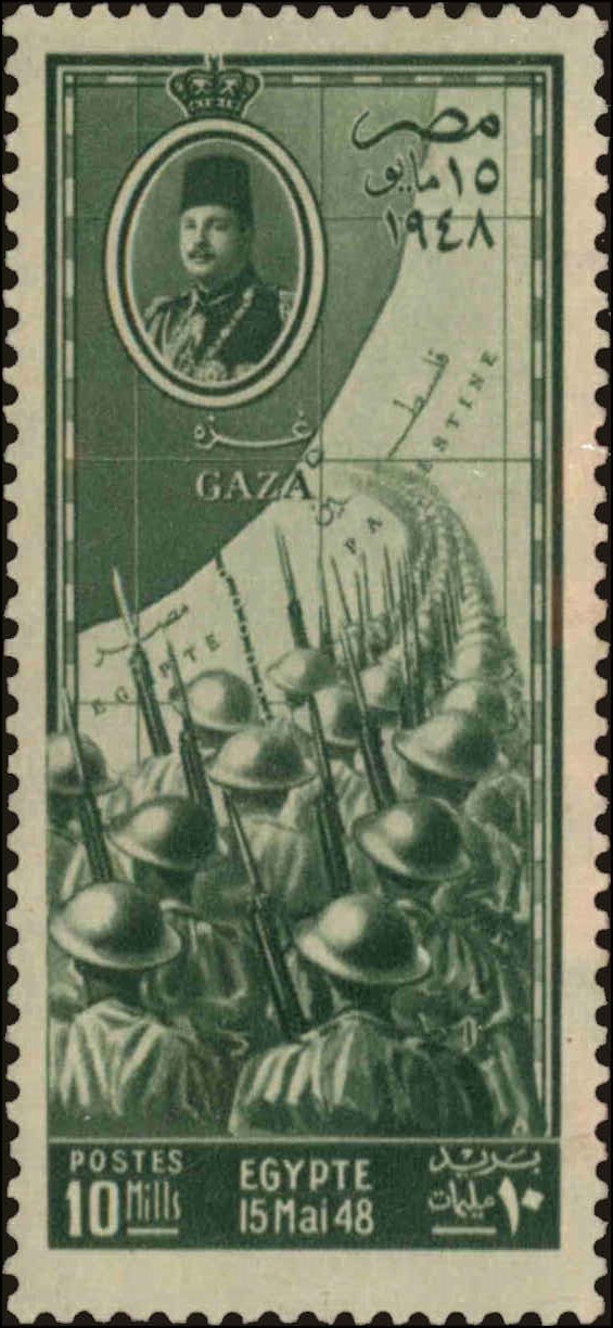 Front view of Egypt (Kingdom) 271 collectors stamp