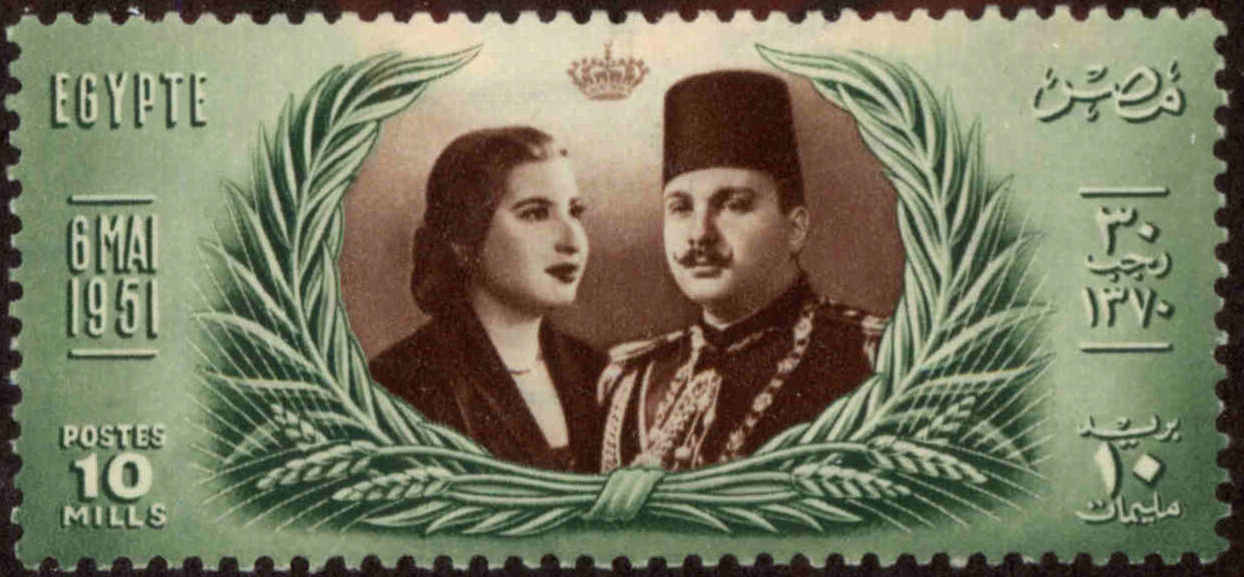 Front view of Egypt (Kingdom) 291 collectors stamp