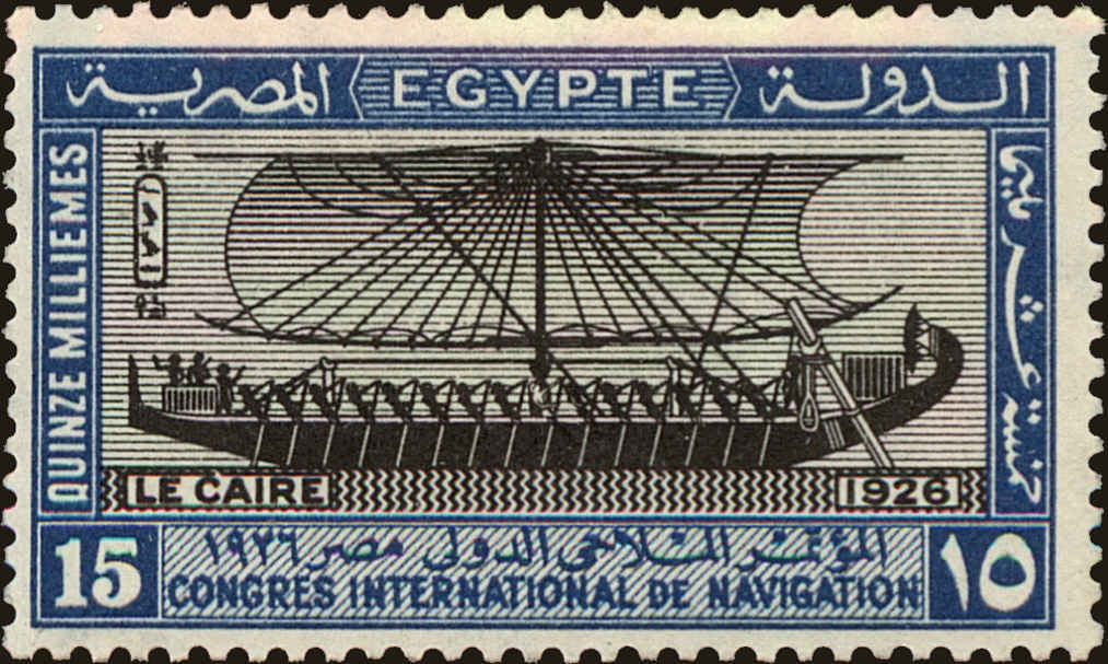 Front view of Egypt (Kingdom) 120 collectors stamp