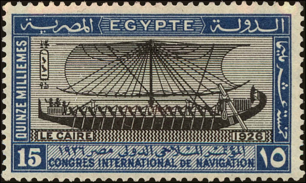 Front view of Egypt (Kingdom) 120 collectors stamp