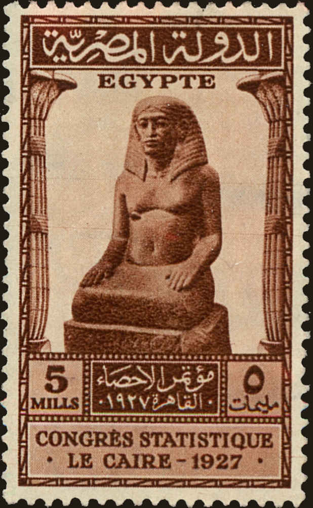 Front view of Egypt (Kingdom) 150 collectors stamp