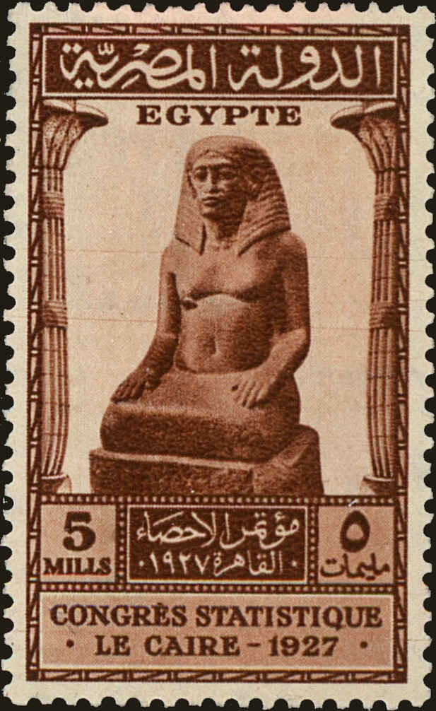 Front view of Egypt (Kingdom) 150 collectors stamp