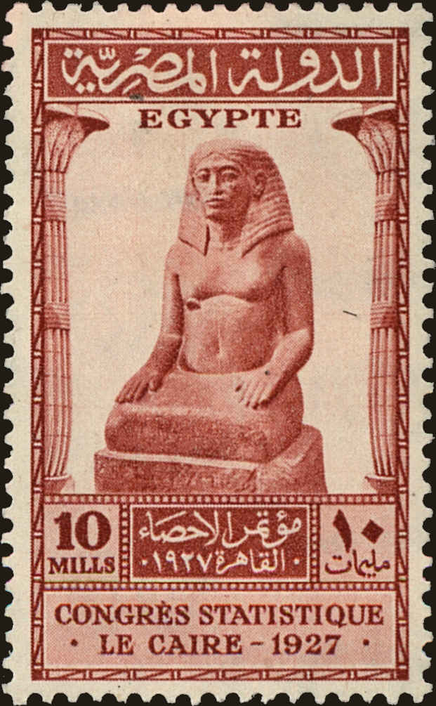 Front view of Egypt (Kingdom) 151 collectors stamp