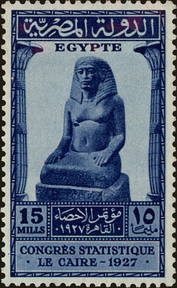 Front view of Egypt (Kingdom) 152 collectors stamp