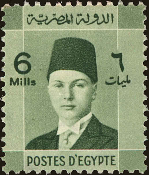Front view of Egypt (Kingdom) 211 collectors stamp