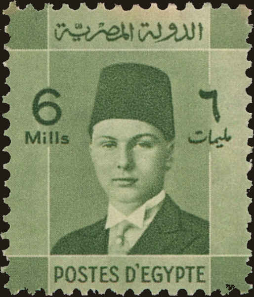 Front view of Egypt (Kingdom) 211 collectors stamp