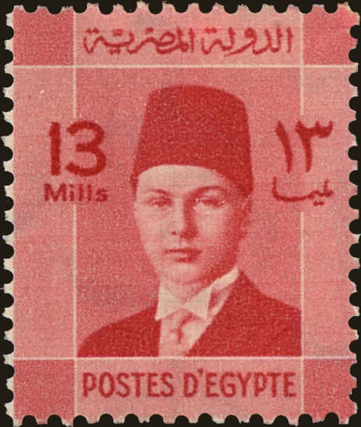 Front view of Egypt (Kingdom) 213 collectors stamp