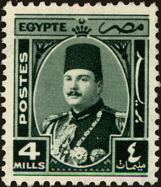 Front view of Egypt (Kingdom) 245 collectors stamp