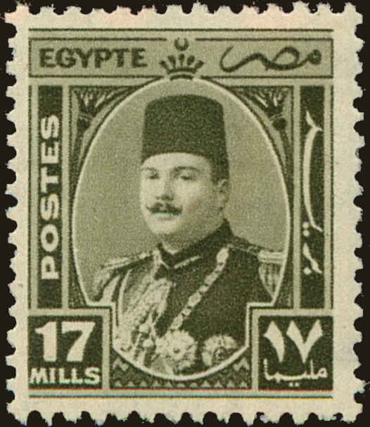 Front view of Egypt (Kingdom) 249 collectors stamp
