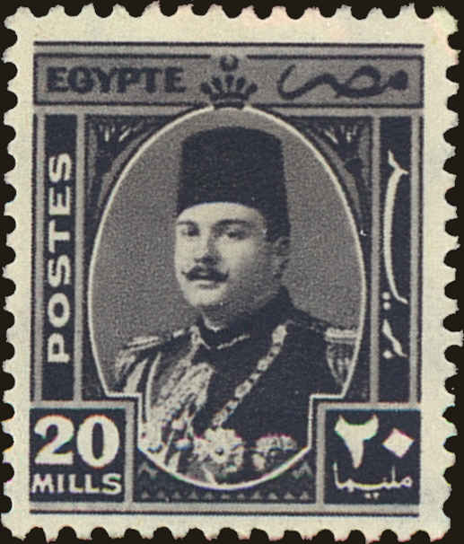 Front view of Egypt (Kingdom) 250 collectors stamp
