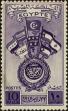 Stamp ID#229718 (1-274-62)