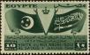 Stamp ID#229720 (1-274-64)