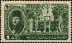 Stamp ID#229726 (1-274-71)