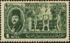 Stamp ID#229727 (1-274-72)