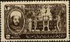 Stamp ID#229732 (1-274-77)