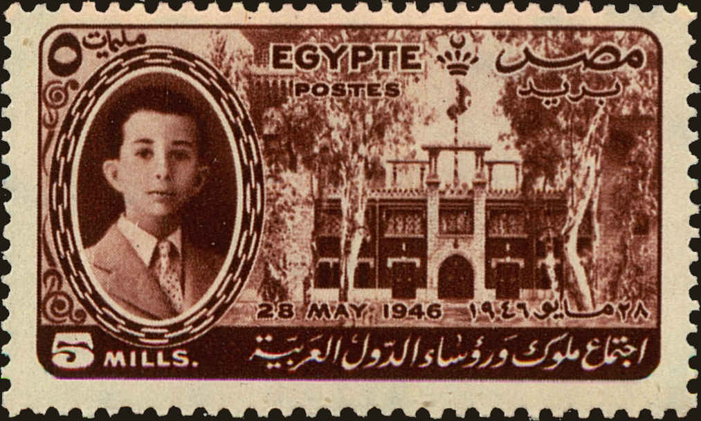 Front view of Egypt (Kingdom) 262 collectors stamp