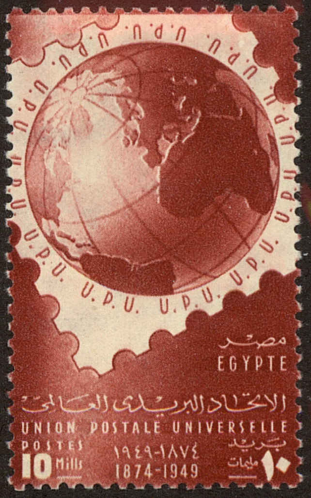 Front view of Egypt (Kingdom) 281 collectors stamp