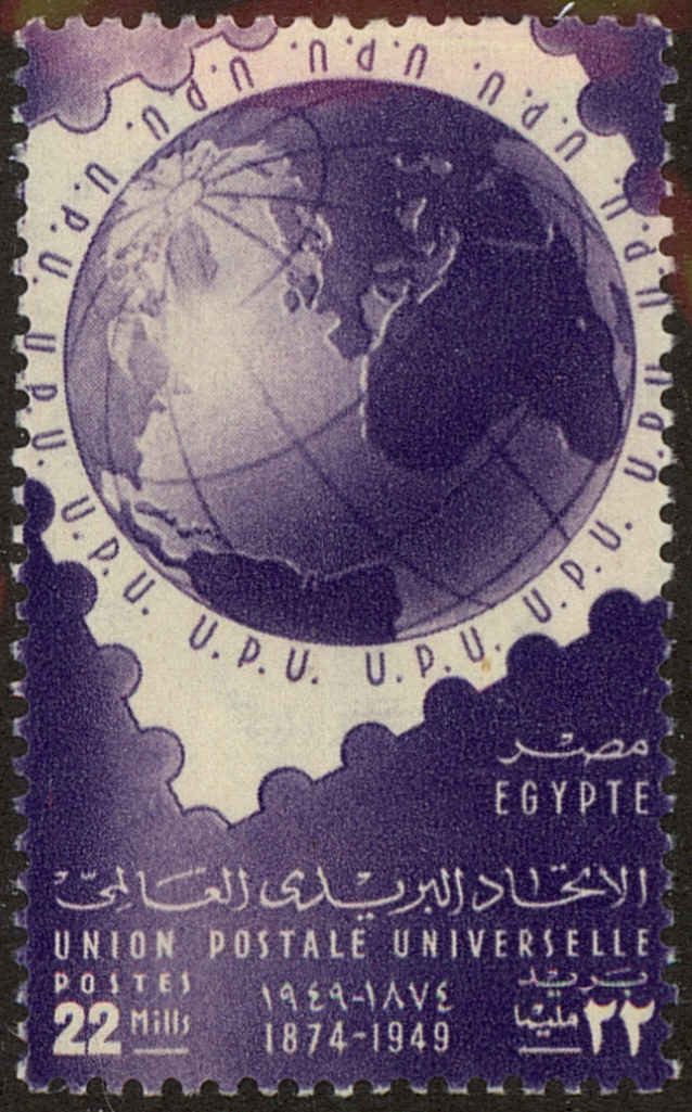 Front view of Egypt (Kingdom) 282 collectors stamp