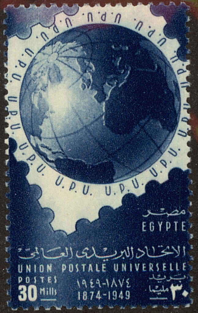 Front view of Egypt (Kingdom) 283 collectors stamp