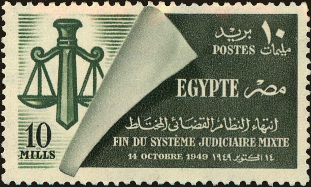 Front view of Egypt (Kingdom) 284 collectors stamp