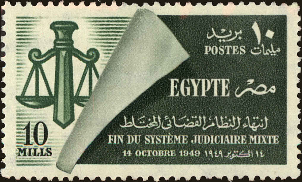 Front view of Egypt (Kingdom) 284 collectors stamp