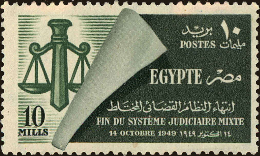 Front view of Egypt (Kingdom) 284 collectors stamp