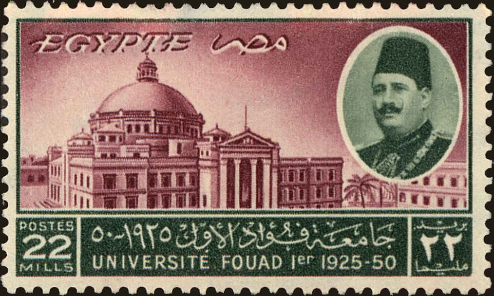 Front view of Egypt (Kingdom) 286 collectors stamp