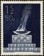 Stamp ID#230643 (1-274-989)