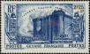Stamp ID#231686 (1-275-176)