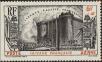 Stamp ID#231695 (1-275-185)