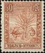 Stamp ID#231798 (1-275-288)