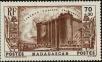 Stamp ID#231885 (1-275-375)