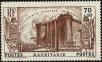Stamp ID#232174 (1-275-664)